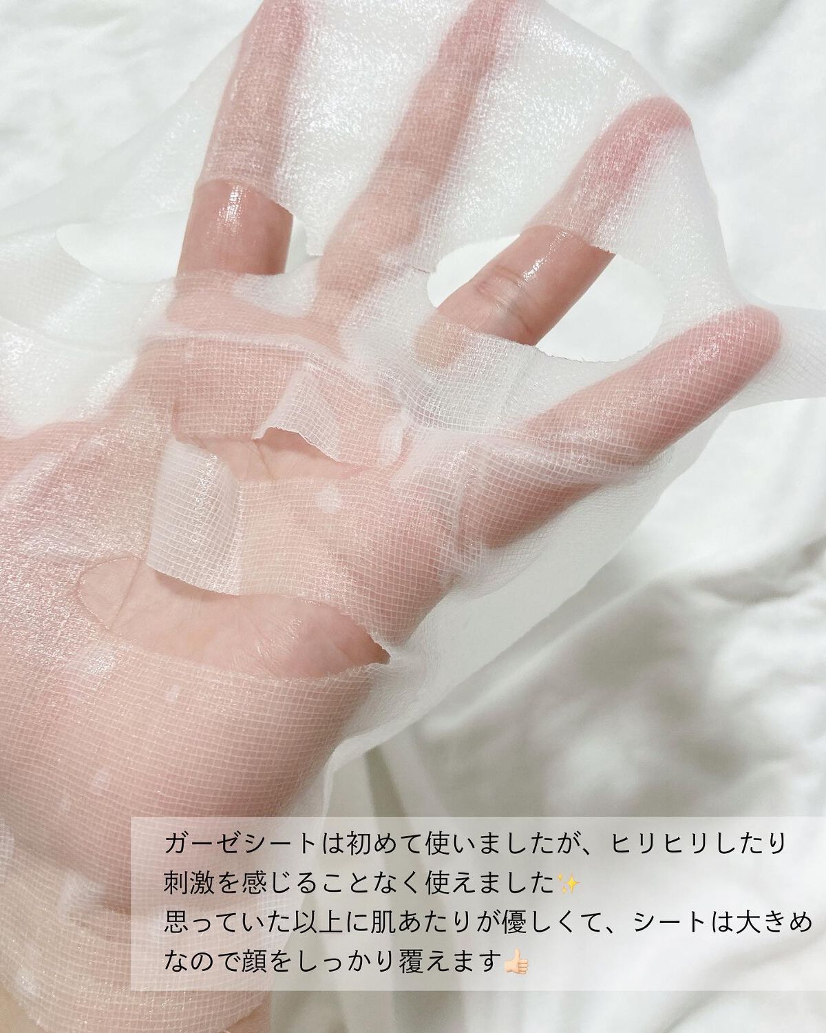 プロCICA マスク/VT/シートマスク・パックを使ったクチコミ(9枚目)