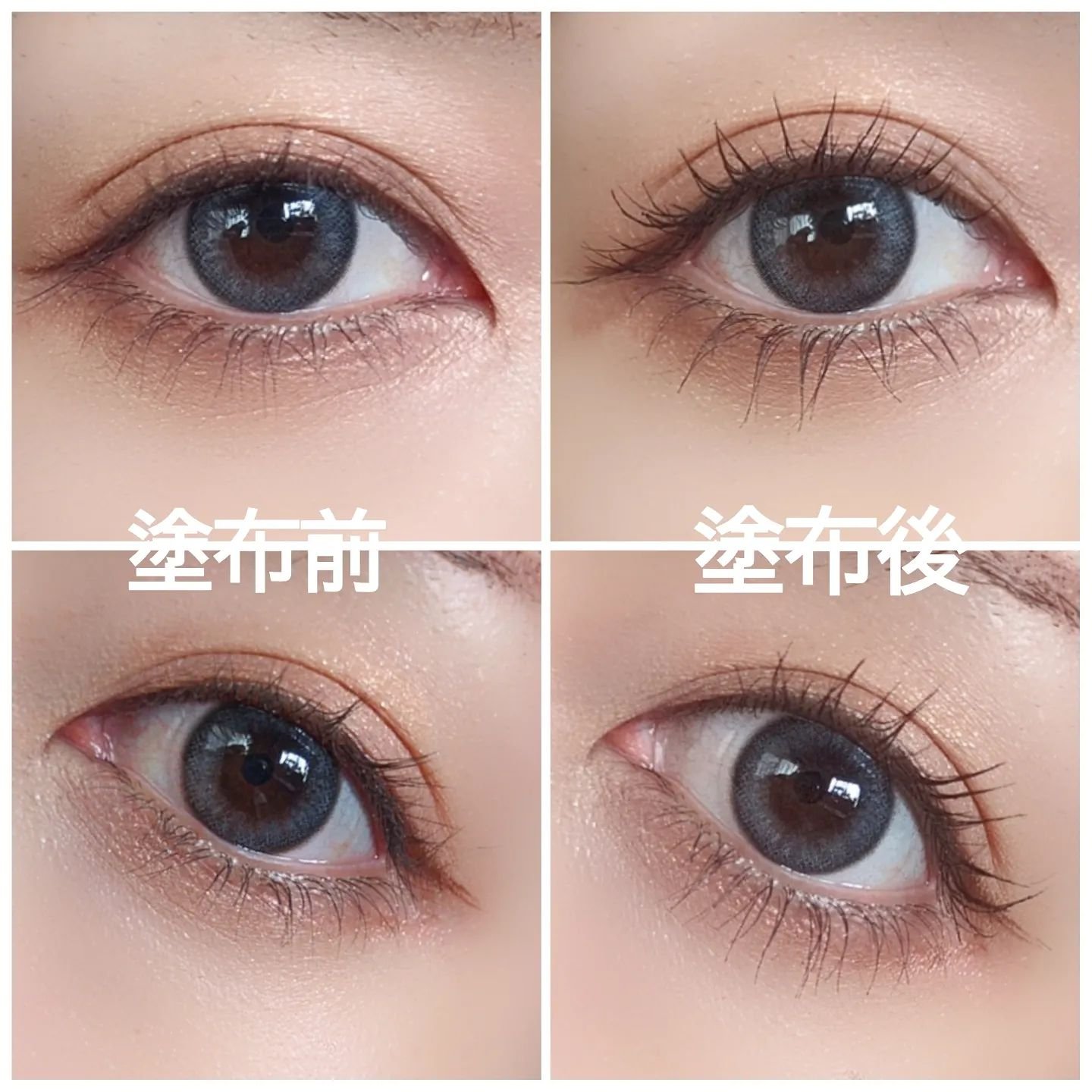 ハイパーリフトマスカラ/D-UP/マスカラを使ったクチコミ（3枚目）