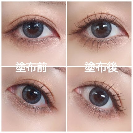 ハイパーリフトマスカラ/D-UP/マスカラを使ったクチコミ(3枚目)