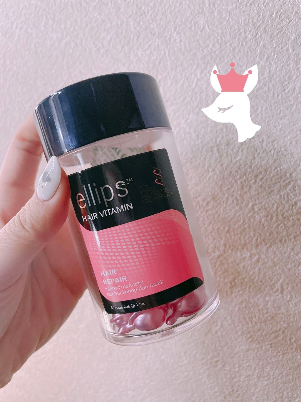 pro keratin HAIR REPAIR/ellips/ヘアオイルを使ったクチコミ(1枚目)