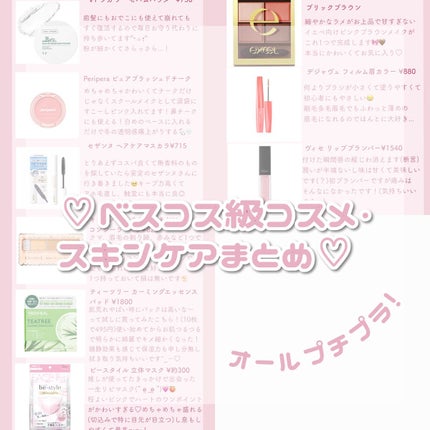 エッセンス リッププランパー/Visée/リッププランパーを使ったクチコミ(1枚目)