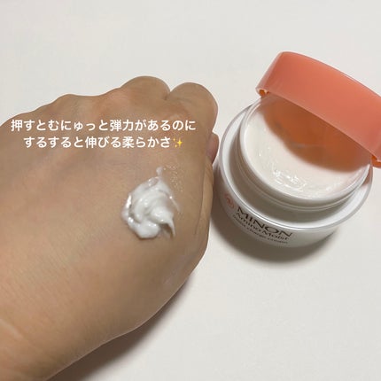 ミノン アミノモイスト モイストチャージ クリーム/ミノン/フェイスクリームを使ったクチコミ(2枚目)