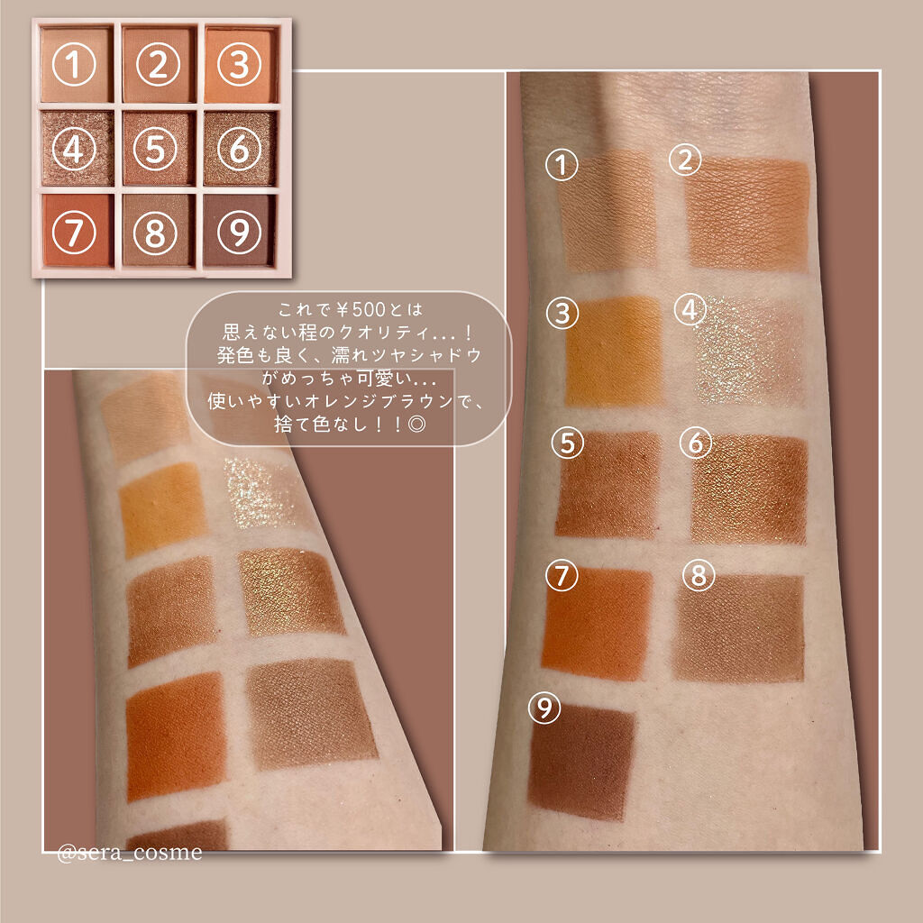 アイシャドウパレット/Kirei&co./アイシャドウパレットを使ったクチコミ（2枚目）