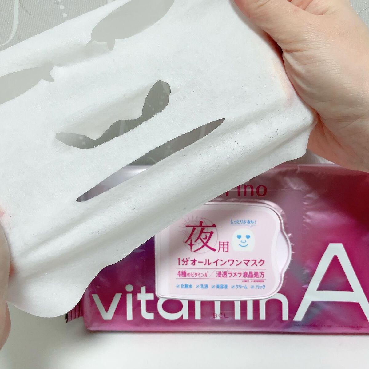 目ざまシート ビタットC/サボリーノ/シートマスク・パックを使ったクチコミ（3枚目）