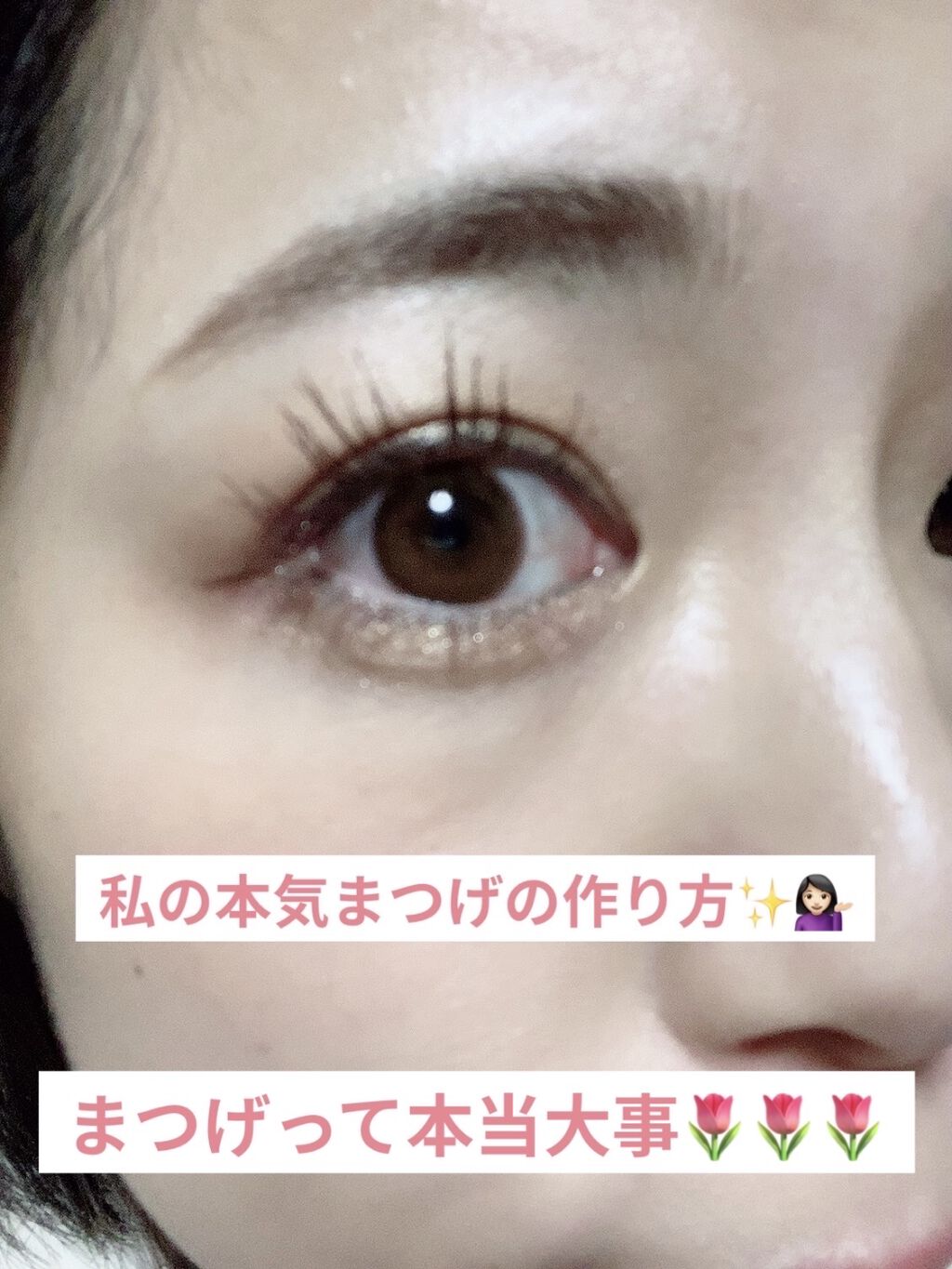 アイラッシュカーラー バネ付/DAISO/ビューラーを使ったクチコミ（1枚目）