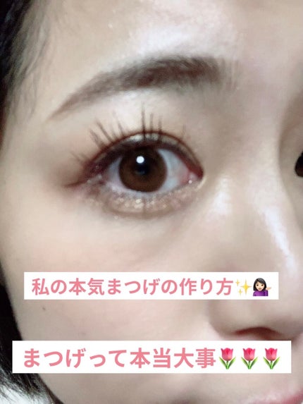 ロング&カールマスカラ アドバンストフィルム/ヒロインメイク/マスカラを使ったクチコミ(1枚目)