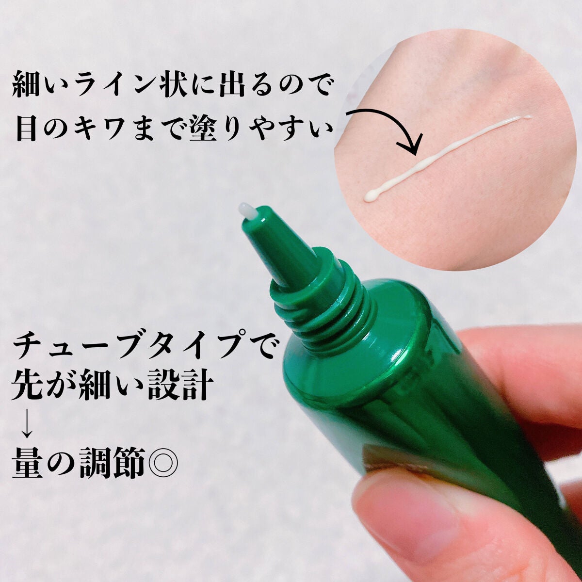 CICA マイルドアイクリーム/VT/アイケア・アイクリームを使ったクチコミ(3枚目)