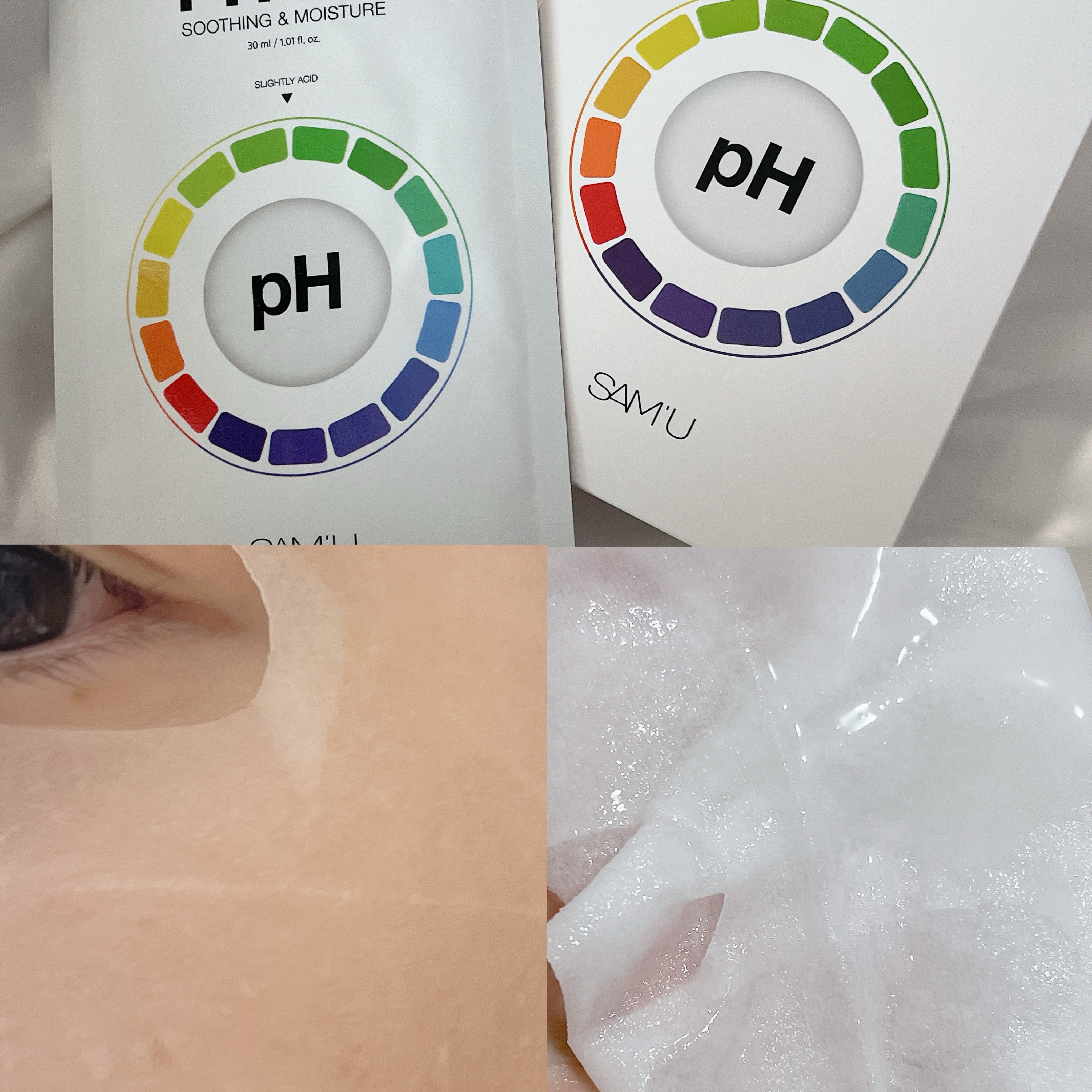 サミュ PHセンシティブフェイシャルトリートメント/SAM'U/美容液を使ったクチコミ（2枚目）