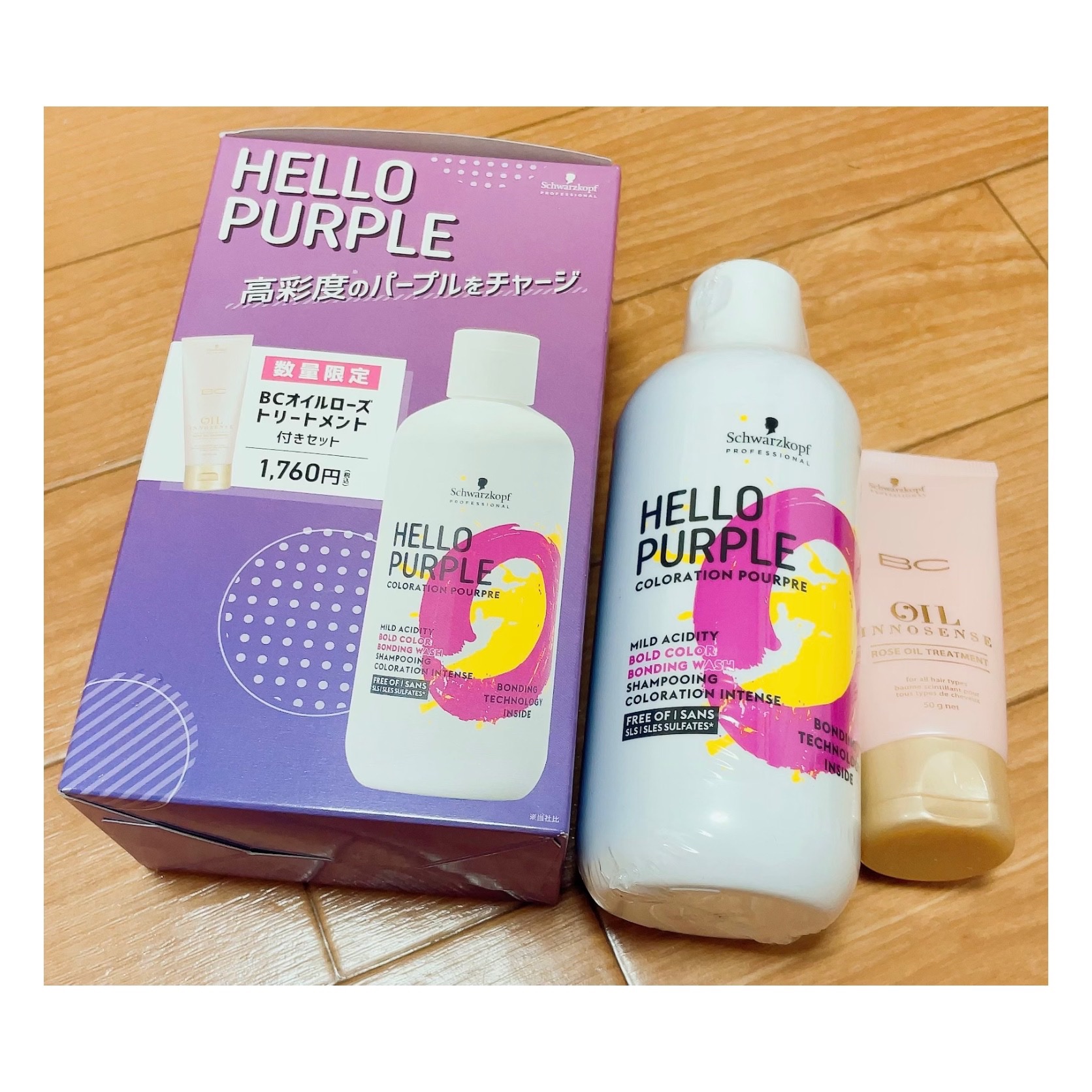 シュワルツコフ プロフェッショナル ハロー パープル カラーシャンプーのクチコミ「シュワルツコフ プロフェッショナルハロー パープル カラーシャンプー🪻です😌🌸

ロフト購入品.....」（2枚目）