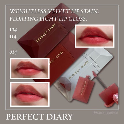 PERFECT DIARY (パーフェクトダイアリー) READ ME フローティングライト リップグロス/PERFECT DIARY/リップグロスを使ったクチコミ(1枚目)