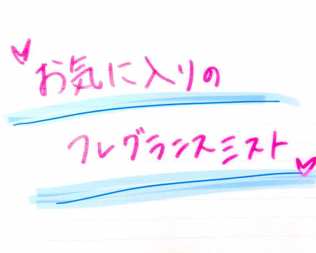 ブルージャスミンフレグランスミスト/サムライウーマン/香水(レディース)を使ったクチコミ(1枚目)