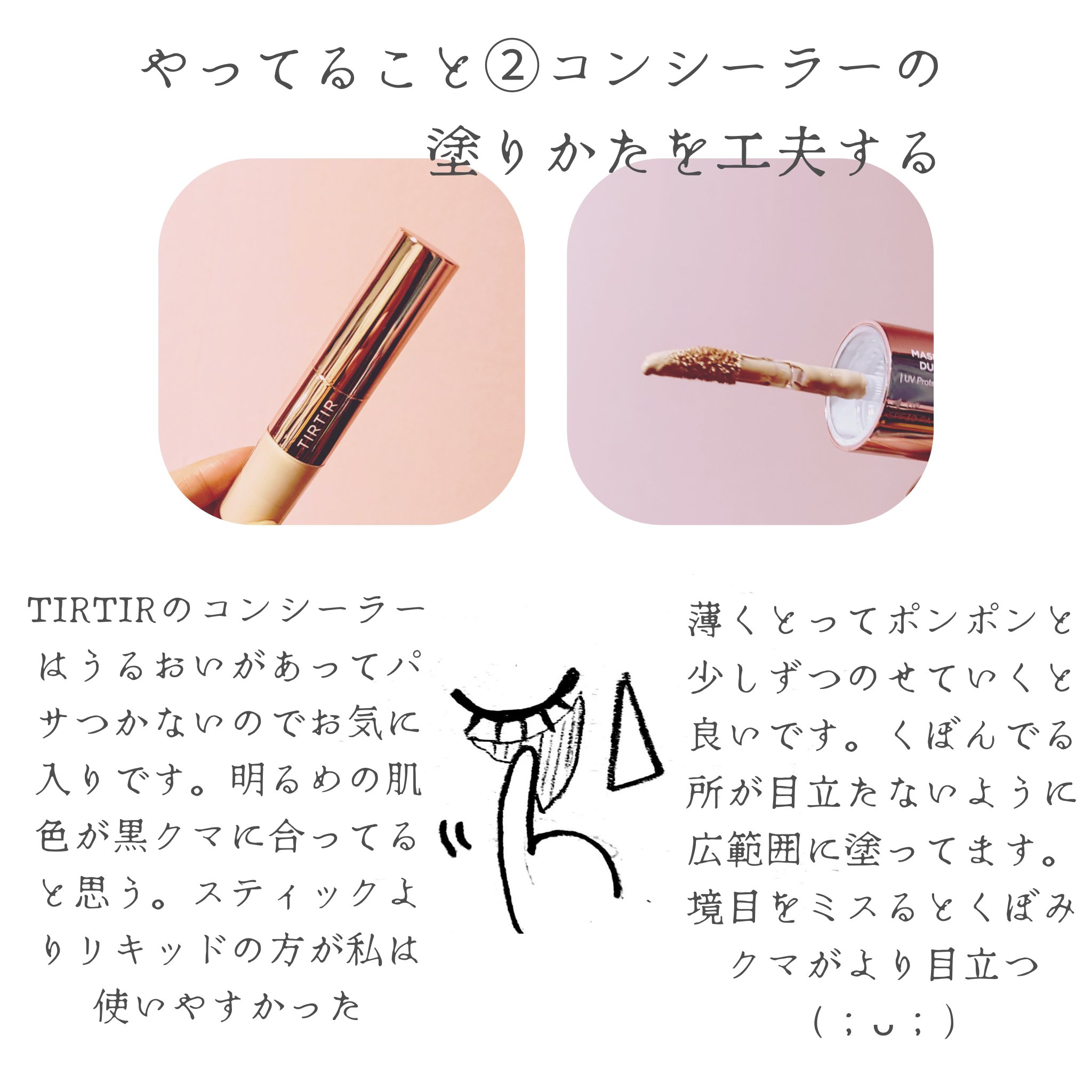 プラセホワイター 薬用美白アイクリーム/明色/アイケア・アイクリームを使ったクチコミ（3枚目）