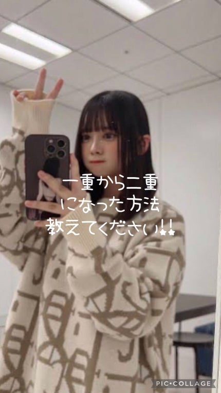 ルドゥーブル プレミアム/ルドゥーブル/二重まぶた用アイテムを使ったクチコミ(1枚目)