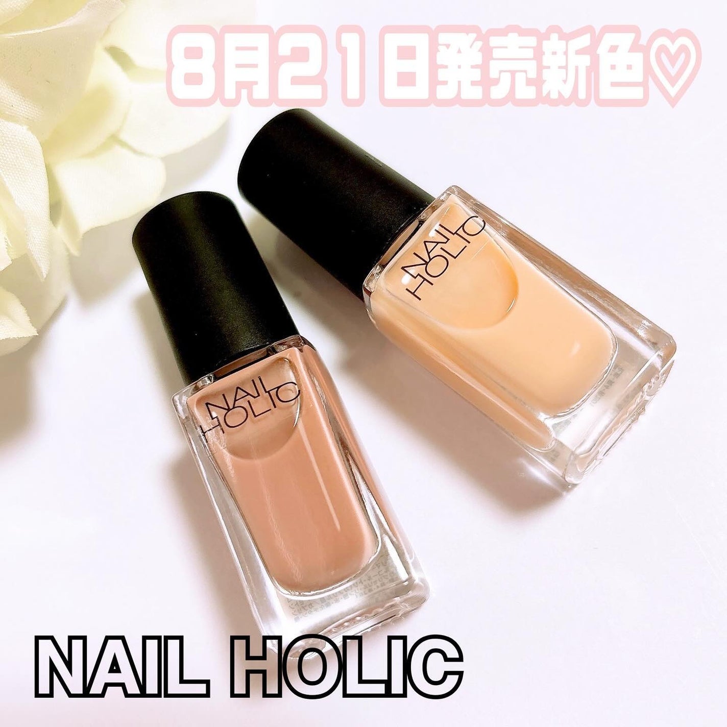 ネイルホリック/ネイルホリック/マニキュアを使ったクチコミ(1枚目)