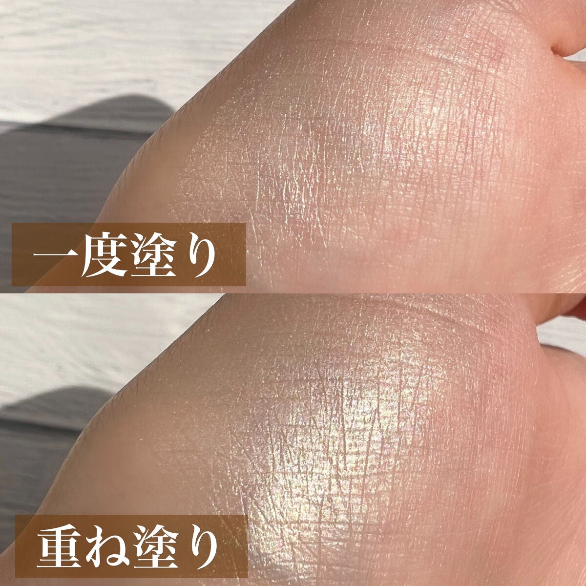 ベイクドハイライター/e.l.f. Cosmetics/パウダーハイライトを使ったクチコミ(3枚目)