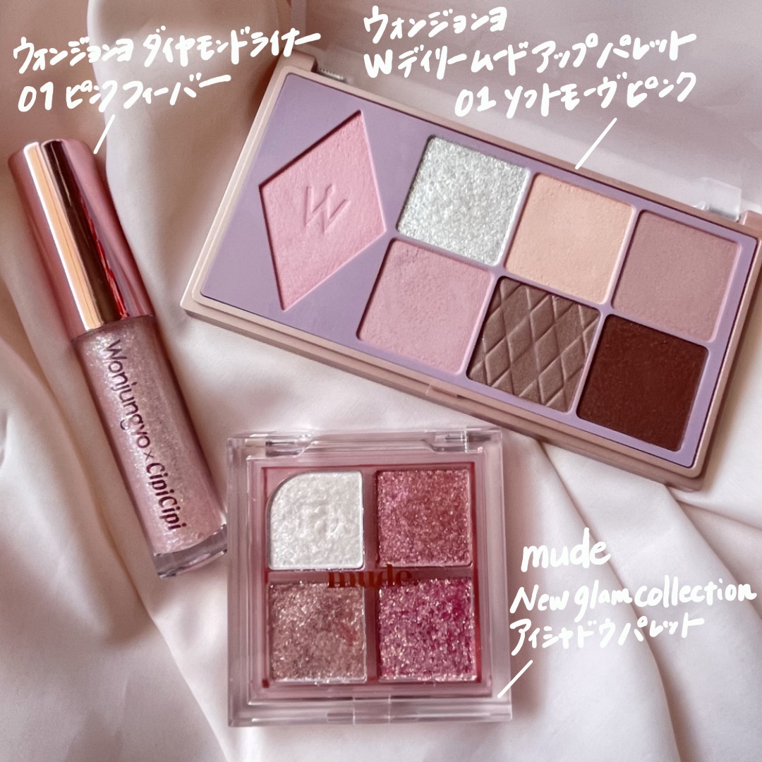 ニューグラムコレクション/mude./アイシャドウパレットを使ったクチコミ（2枚目）