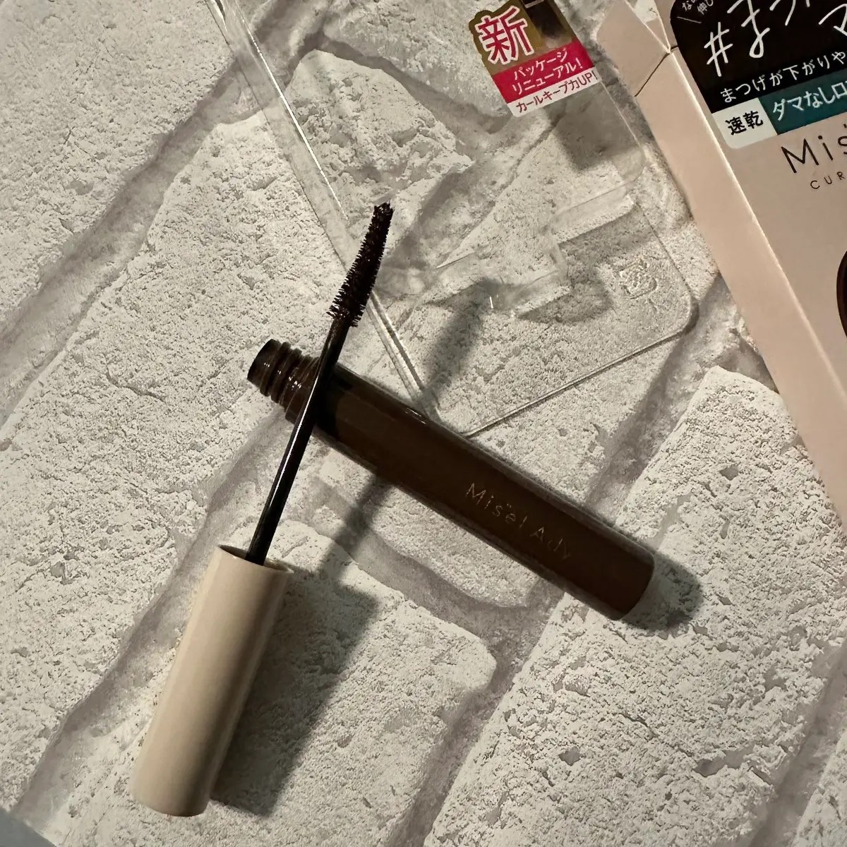 ミゼルエディ カールアップマスカラ ロング 02 ビターブラウン/ミゼルエディ/マスカラを使ったクチコミ（3枚目）