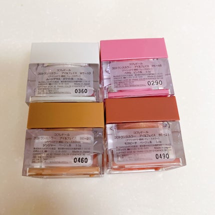 3Dトランスカラー アイ&フェイス/コフレドール/ジェル・クリームアイシャドウを使ったクチコミ(5枚目)