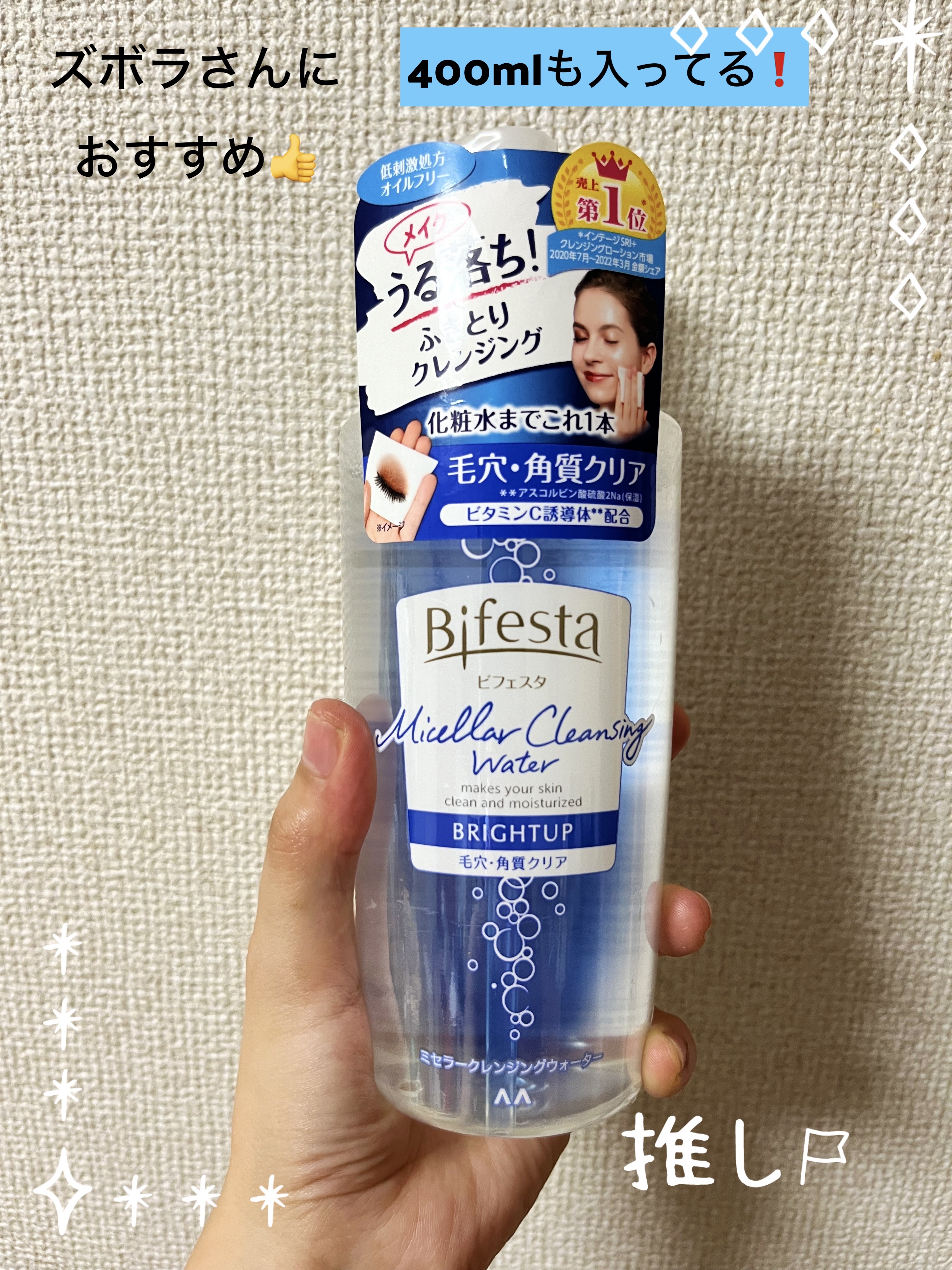 ワンプッシュディスペンサーボトル/DAISO/その他スキンケアグッズを使ったクチコミ（1枚目）