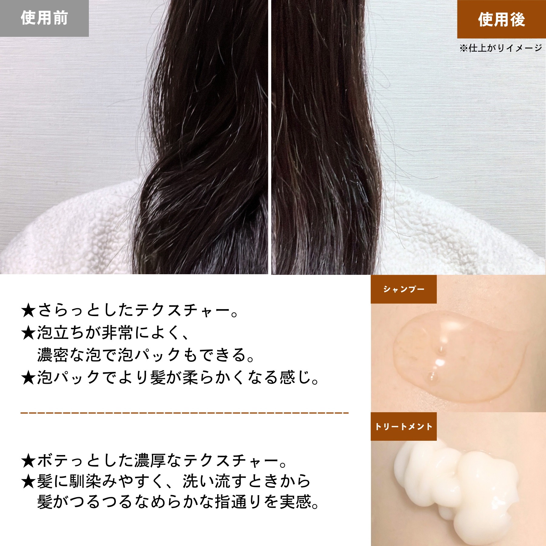 ディープリペア シャンプー モイスト／ヘアトリートメント モイスト/ハニーク/市販シャンプーを使ったクチコミ（2枚目）