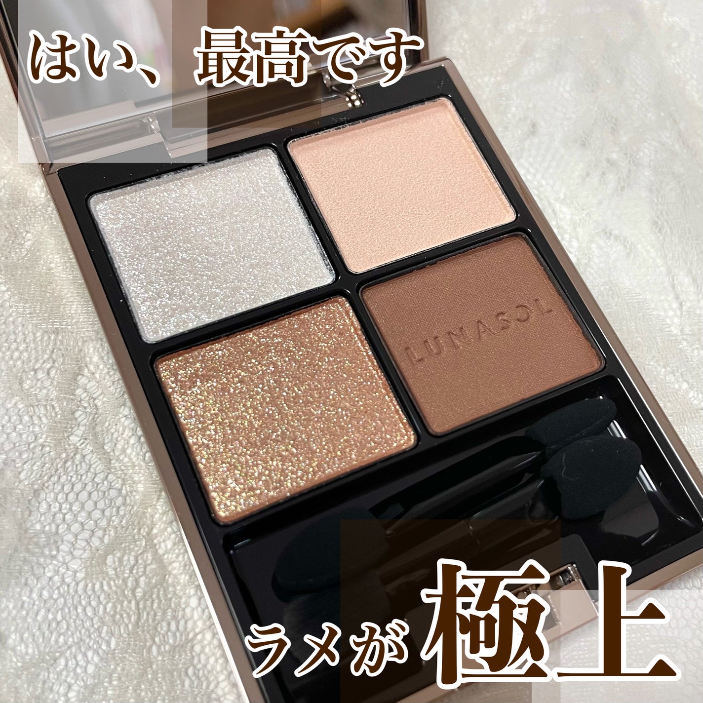 アイカラーレーション/LUNASOL/アイシャドウパレットを使ったクチコミ(1枚目)