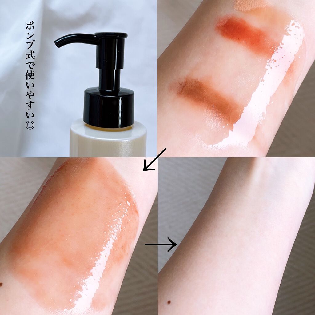 クレンジングオイル/MIMURA/オイルクレンジングを使ったクチコミ(5枚目)