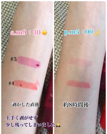  My Lip Tint Pack/ベリサム/リップケア・リップクリームを使ったクチコミ（3枚目）