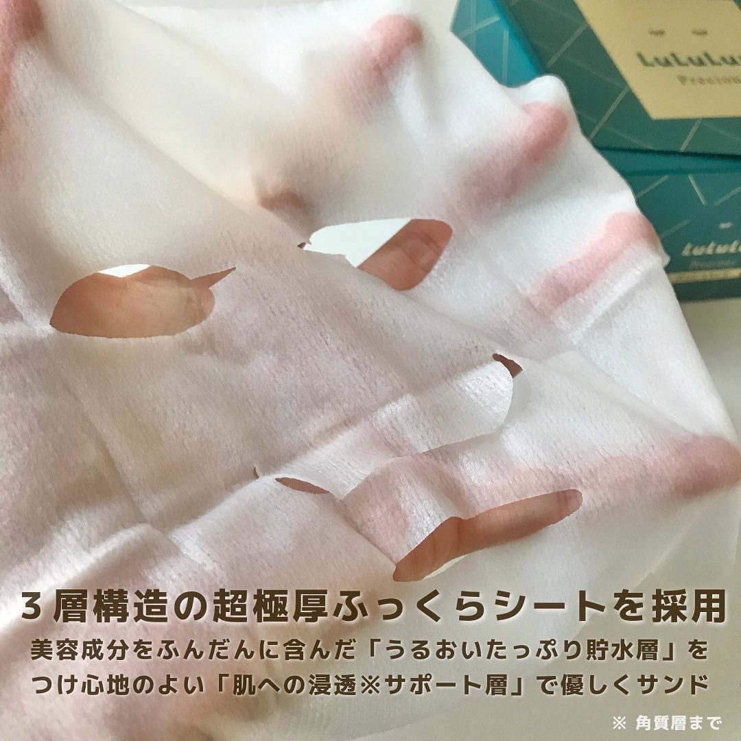 ルルルンプレシャス GREEN(バランス)【旧】/ルルルン/シートマスク・パックを使ったクチコミ(3枚目)