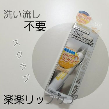 皆さん、こんばんは
夏休みも後半戦 8月も終わってしまいそうですが
皆さんはどんな気持ちですか？
前回の投稿で書きましたが私は絶賛日焼けした肌に
落ち込んでいました 日々ケアに奮闘中です (苦では無い)