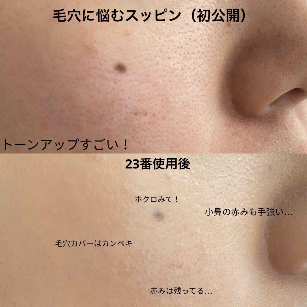 M クッションファンデーション(ネオカバー)/MISSHA/クッションファンデーションを使ったクチコミ(2枚目)