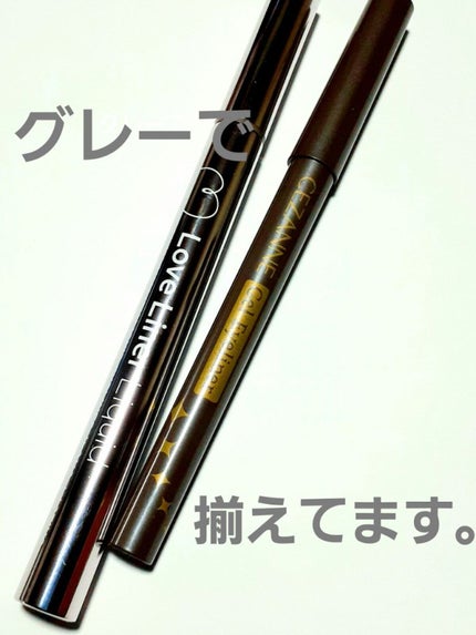 ジェルアイライナー/CEZANNE/ジェルアイライナーを使ったクチコミ(1枚目)