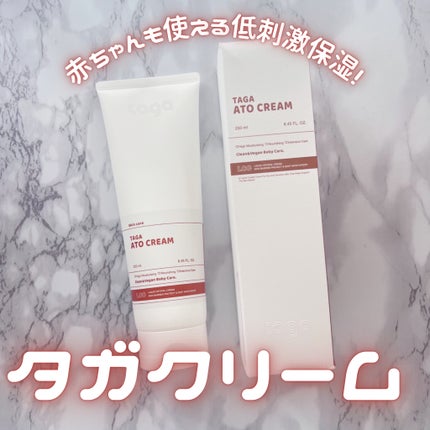 アトクリーム/TAGA/その他スキンケアを使ったクチコミ(1枚目)