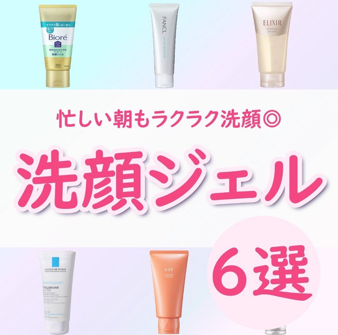 Yua on LIPS 「今回は洗顔ジェルを紹介致します良かったらコメントハートお願いし..」(1枚目)