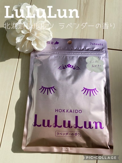 を使ったクチコミ(1枚目)