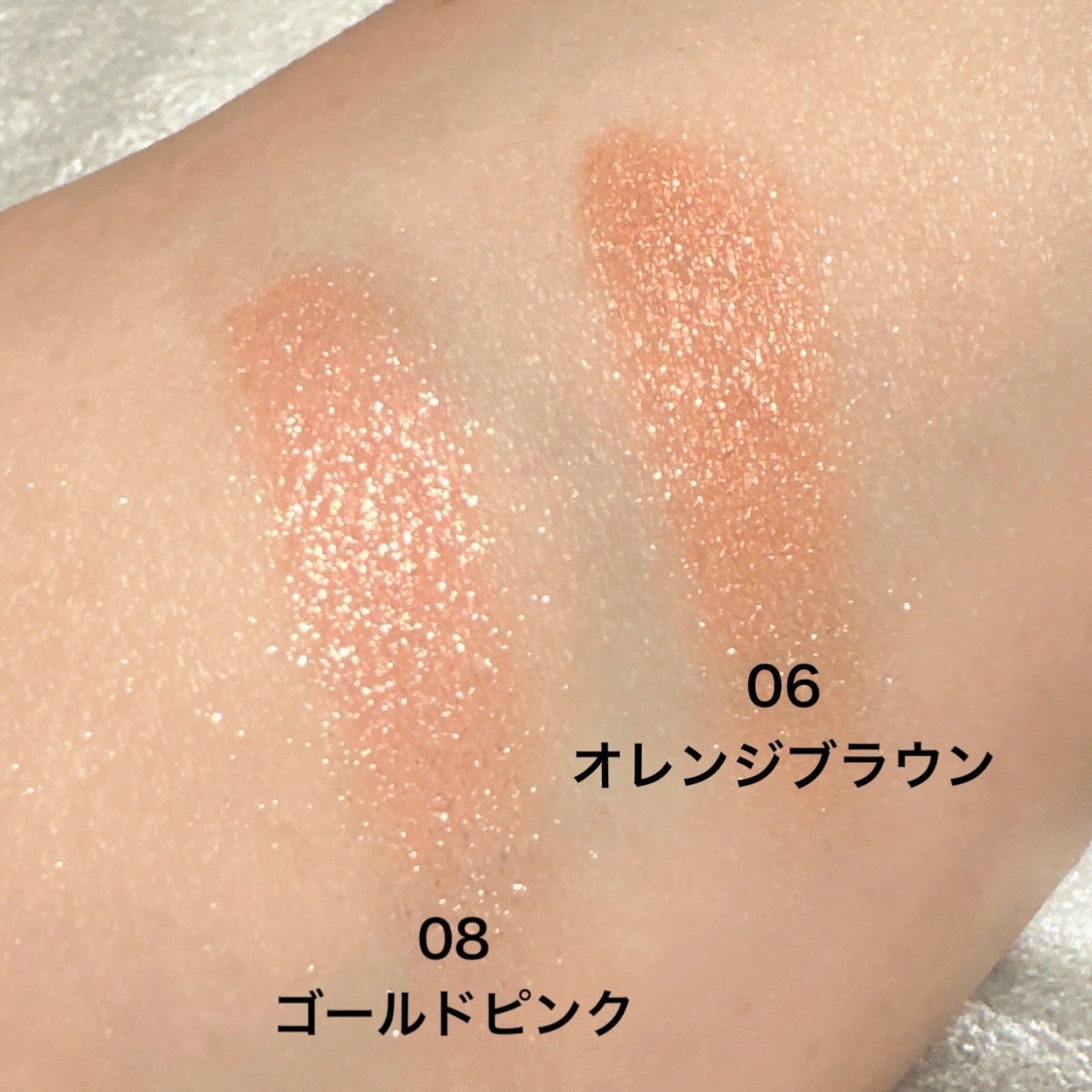 シングルカラーアイシャドウ/CEZANNE/単色アイシャドウを使ったクチコミ(4枚目)