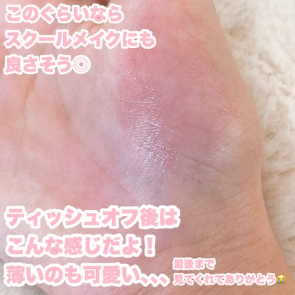 ロウグロウジェルティント/hince/リップティントを使ったクチコミ(4枚目)