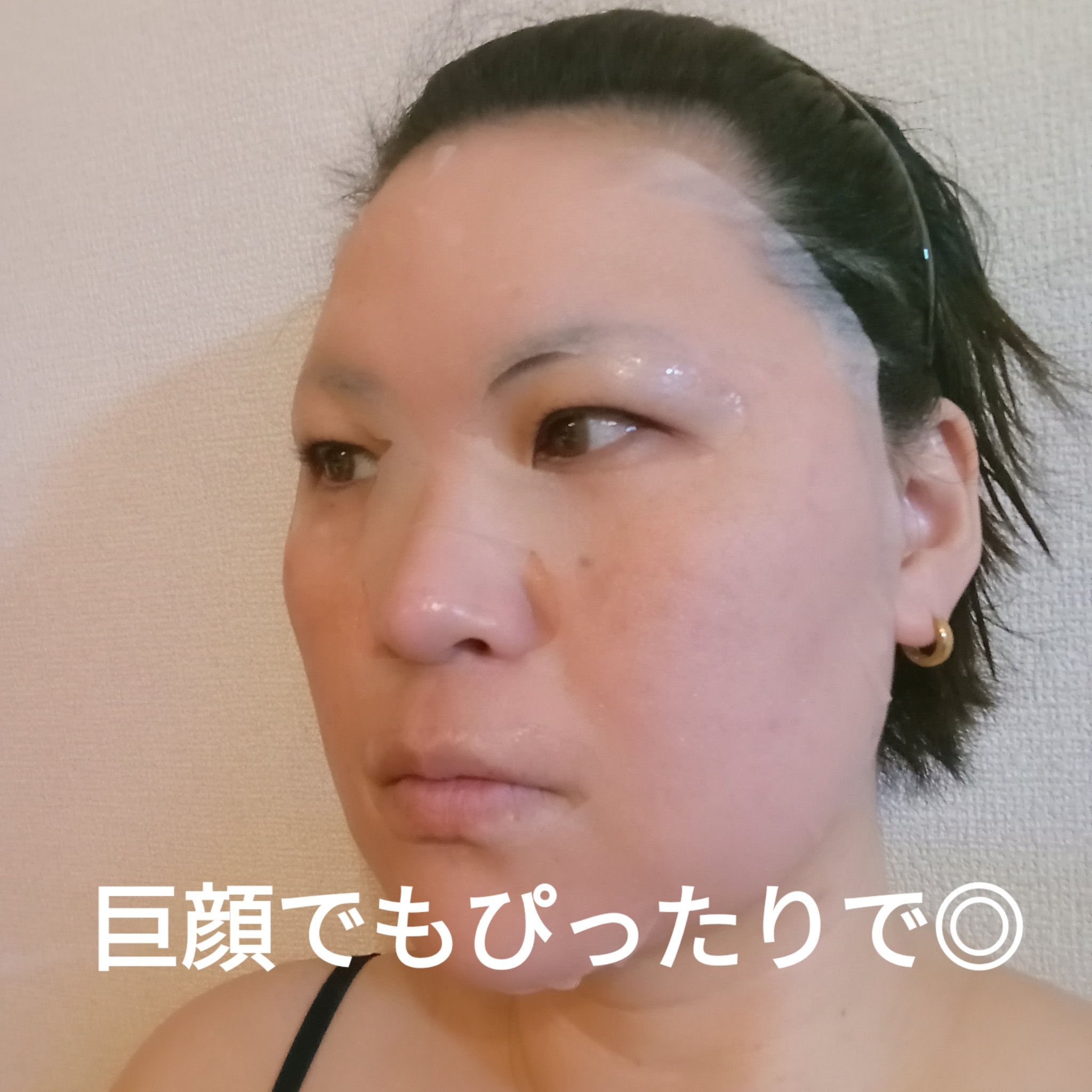 アルファNビタトーニングレッドオイルマスク/ShionLe/シートマスク・パックを使ったクチコミ（3枚目）