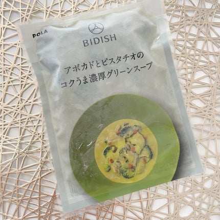 BIDISH/POLA/食品を使ったクチコミ(6枚目)