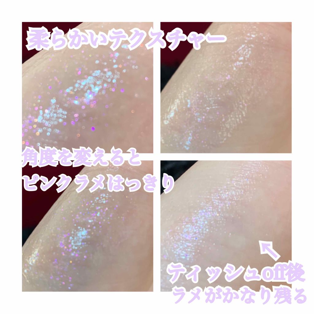 つやぷるリップR/b idol/口紅を使ったクチコミ（3枚目）