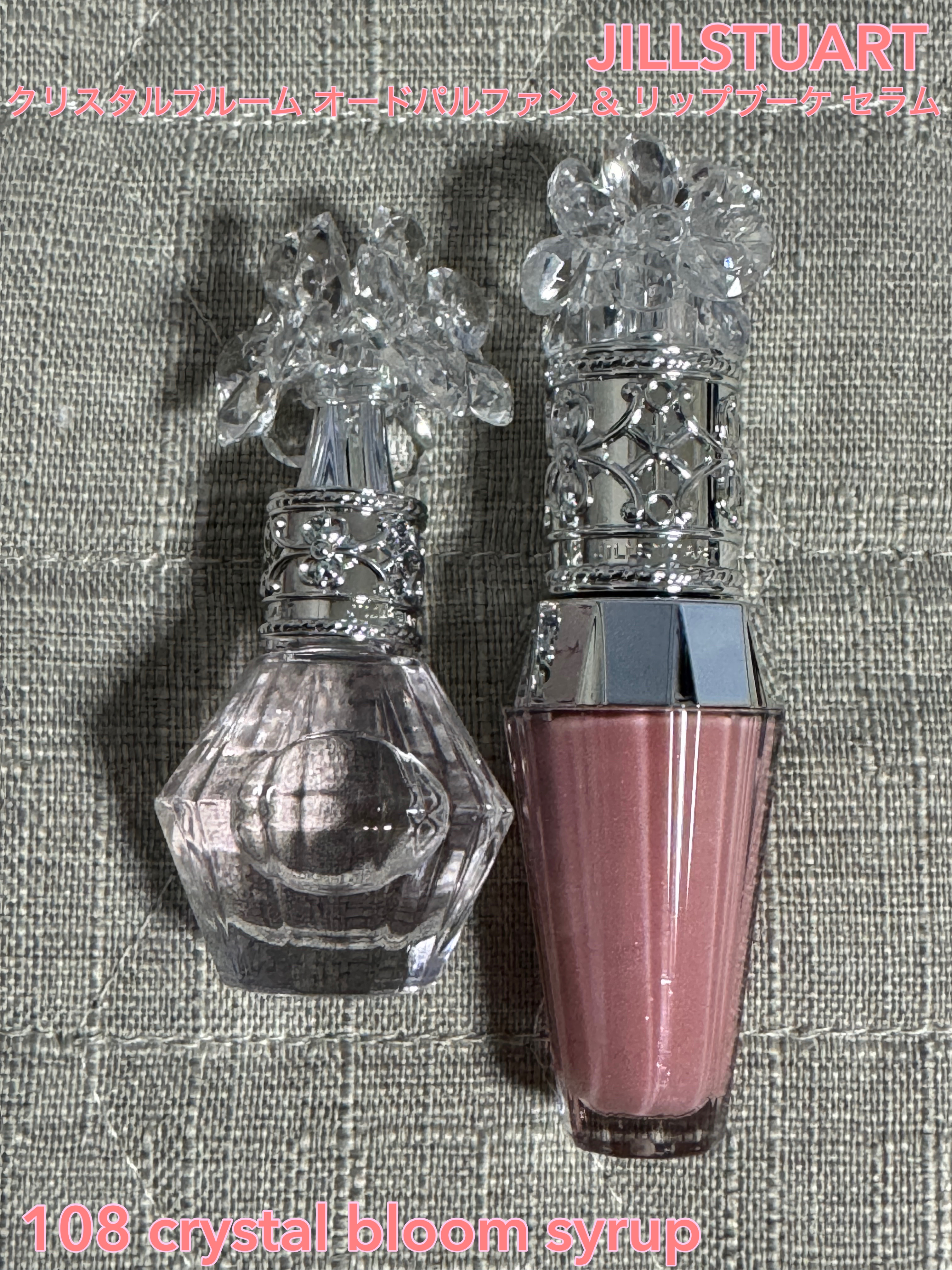 ジルスチュアート クリスタルブルーム オードパルファン & リップブーケ セラム/JILL STUART/その他キットセットを使ったクチコミ（1枚目）