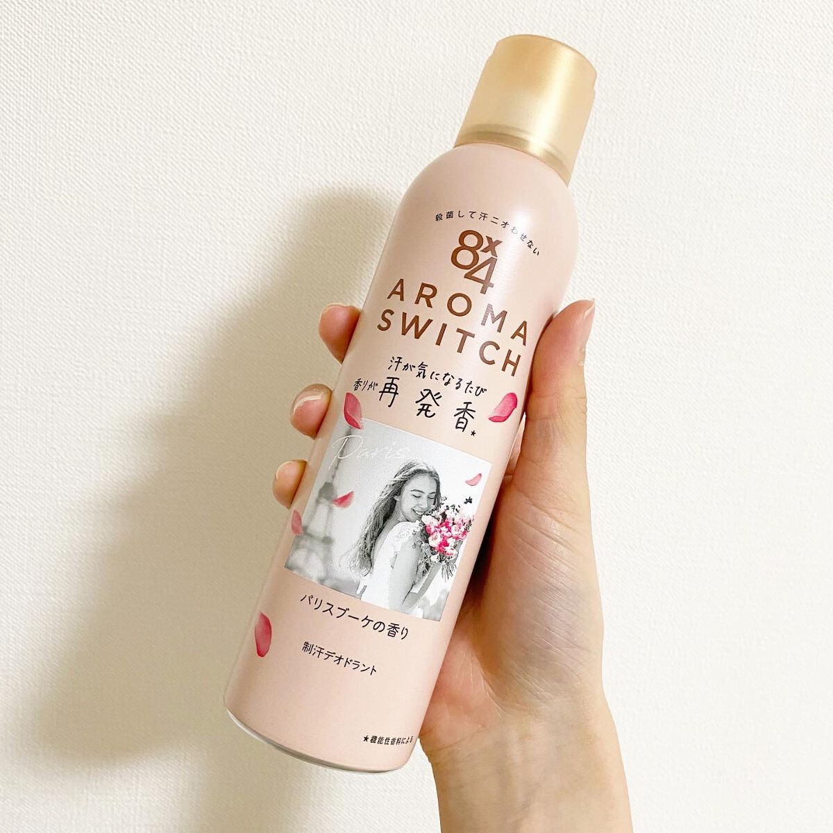 8x4 アロマスイッチ スプレー パリスブーケの香り/8x4/デオドラント・制汗剤を使ったクチコミ(4枚目)