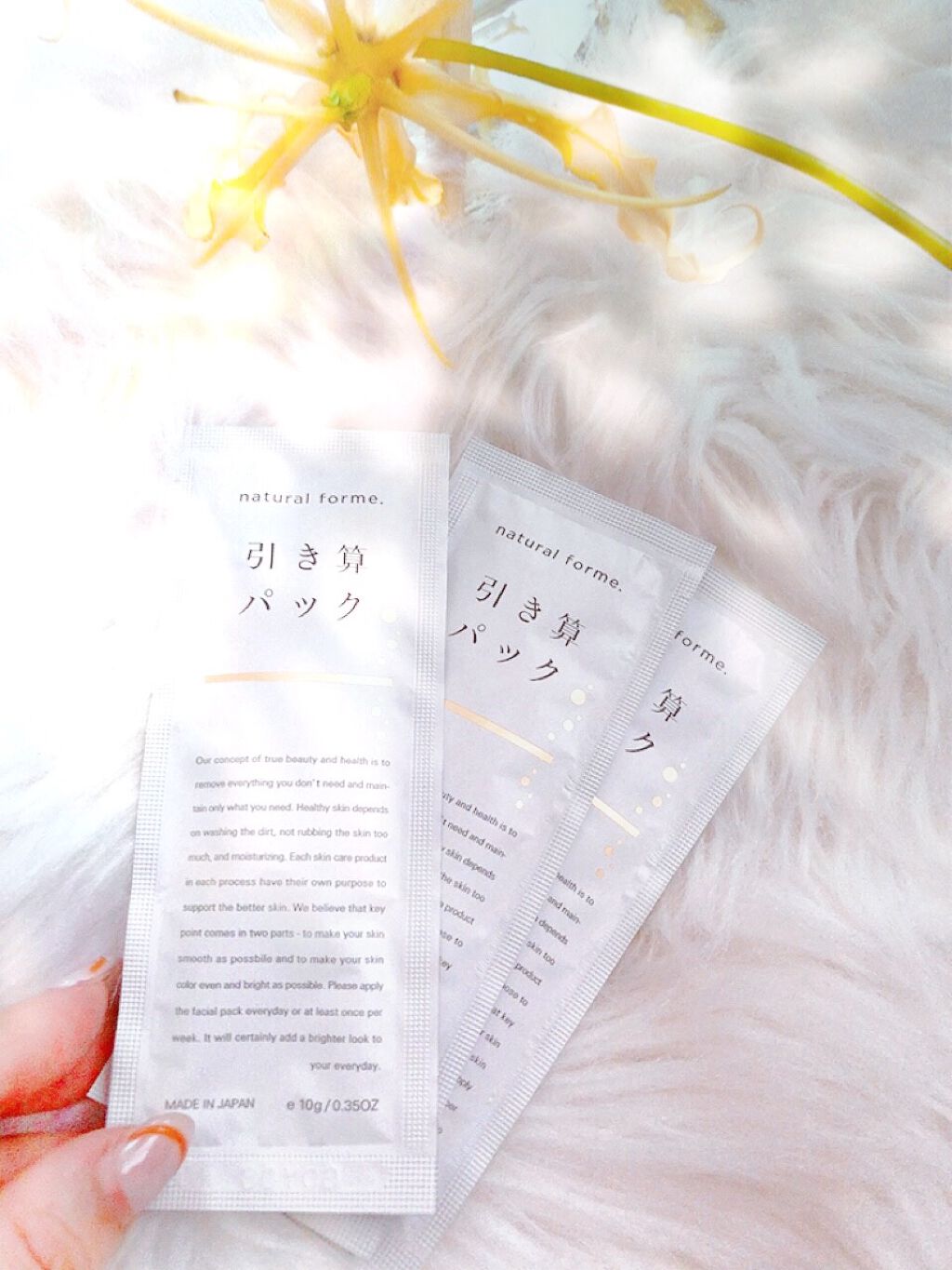 引き算パック/natural forme/洗い流すパック・マスクを使ったクチコミ（3枚目）