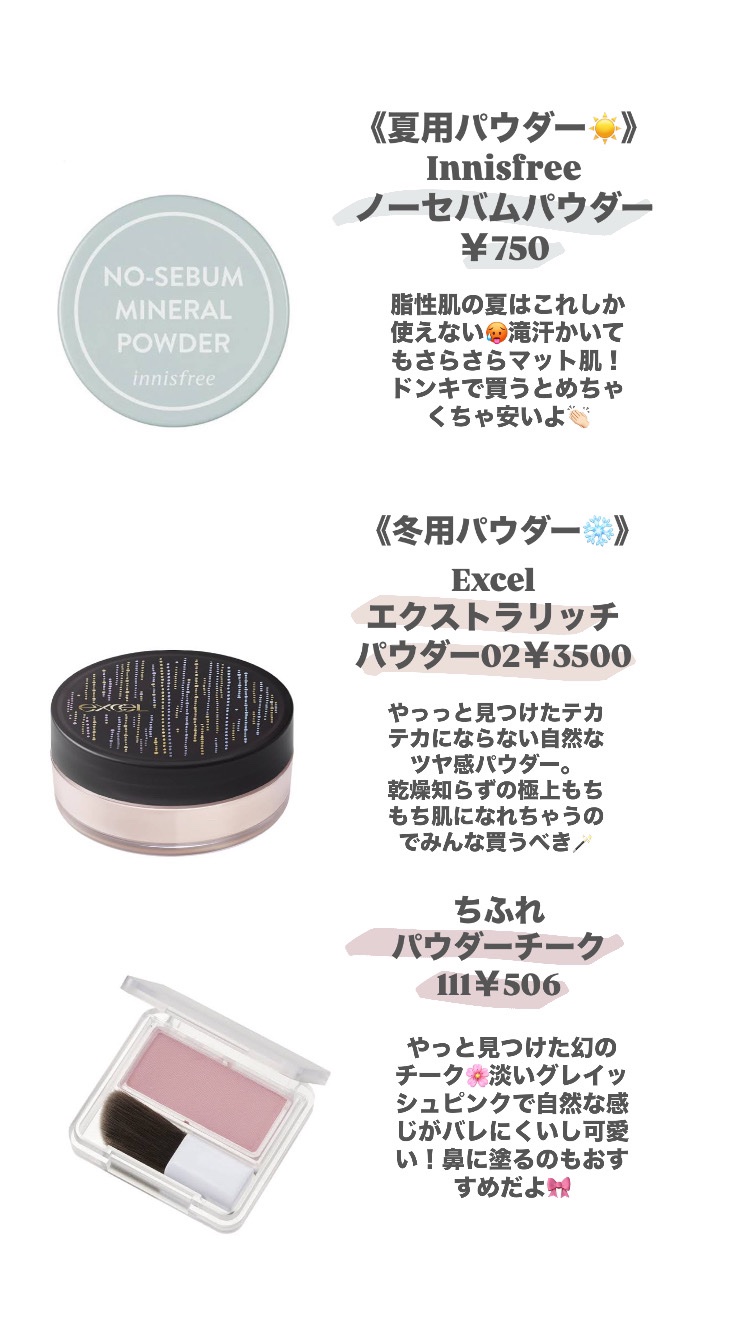 ノーズ＆アイブロウパウダー/CEZANNE/パウダーアイブロウを使ったクチコミ（2枚目）