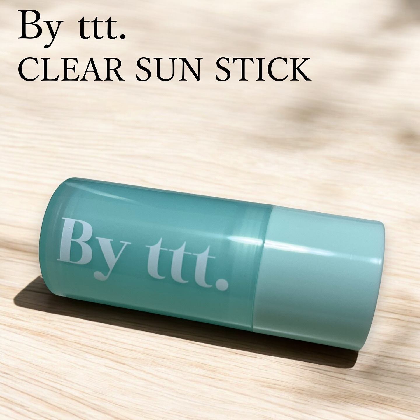 クリアサンスティック/By ttt./日焼け止めスティックを使ったクチコミ（1枚目）