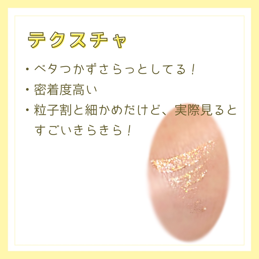 ウォンジョンヨ　ダイヤモンドライナー/Wonjungyo/リキッドアイシャドウを使ったクチコミ（2枚目）