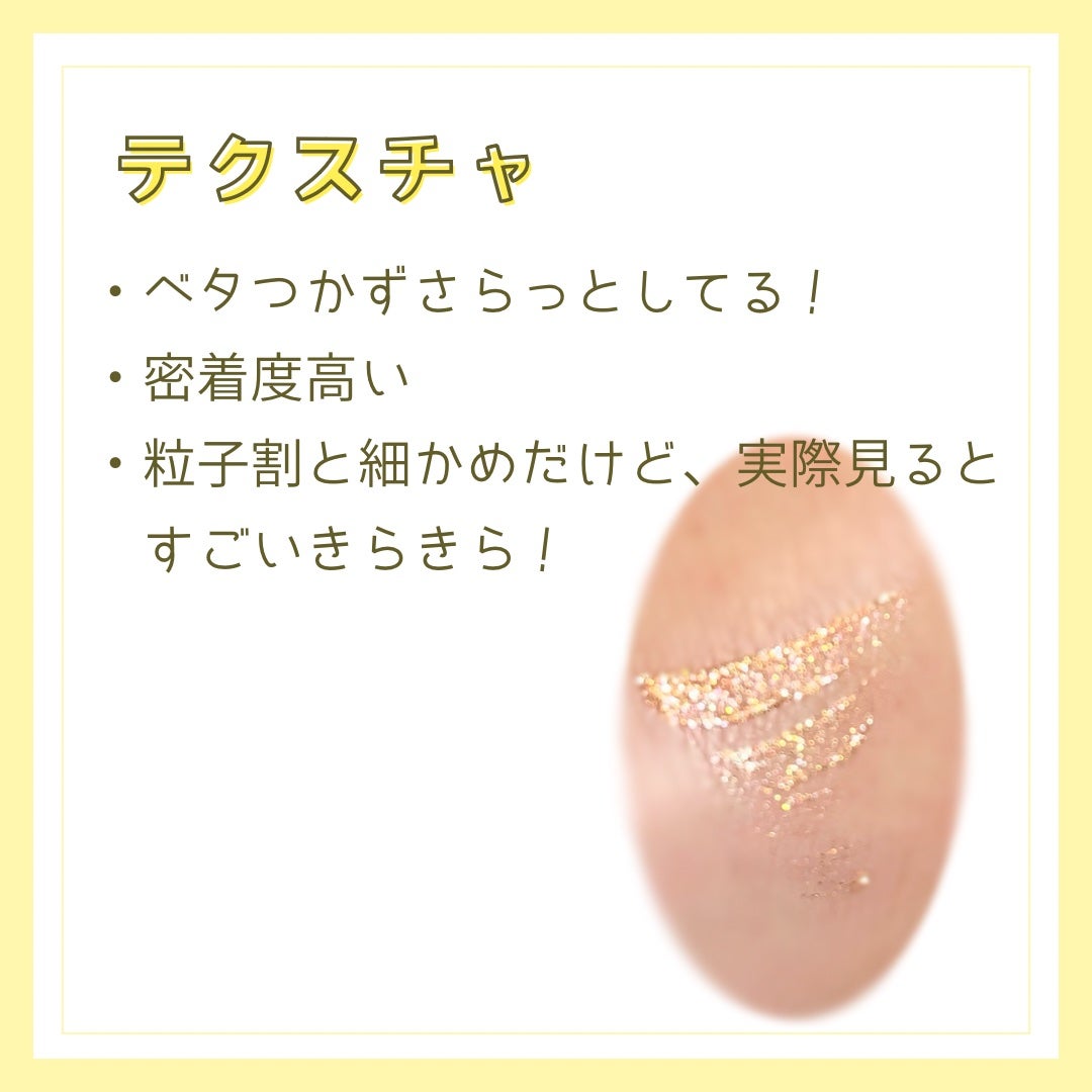 ウォンジョンヨ ダイヤモンドライナー/Wonjungyo/リキッドアイシャドウを使ったクチコミ(2枚目)