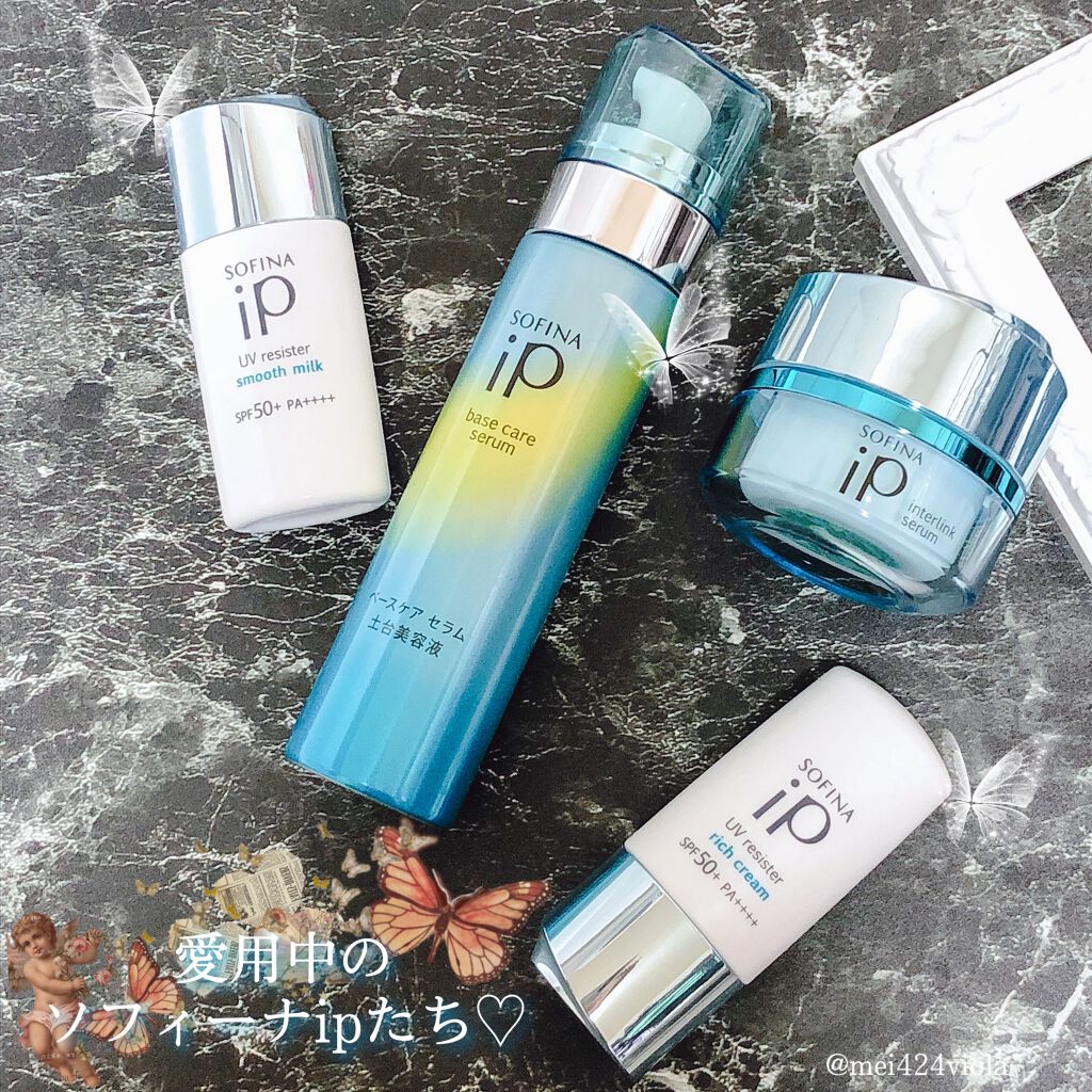 ベースケア セラム<土台美容液>/SOFINA iP/美容液を使ったクチコミ(9枚目)