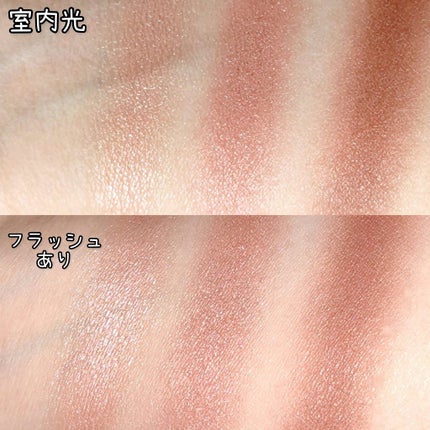 トーンアップアイシャドウ/CEZANNE/アイシャドウパレットを使ったクチコミ(7枚目)