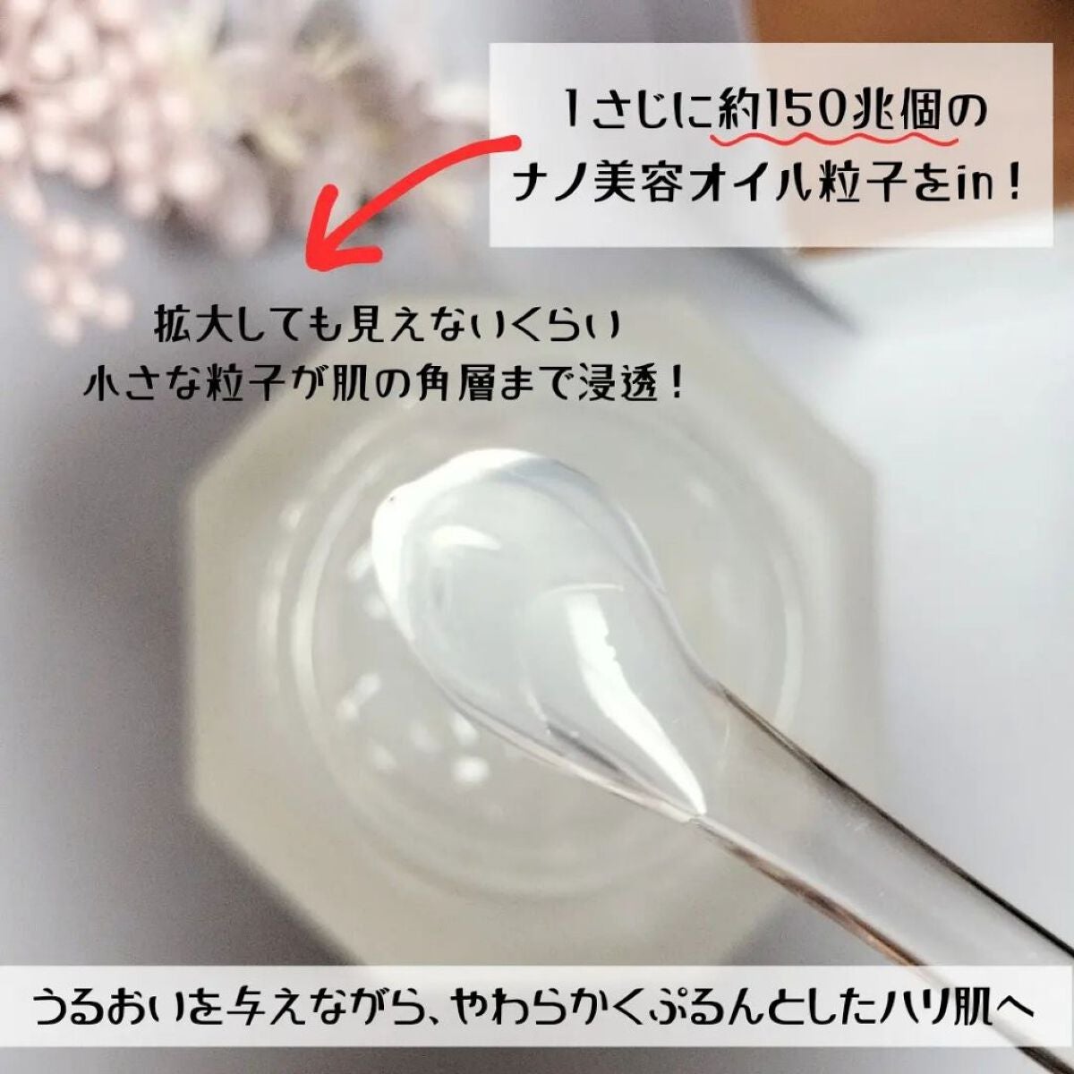 ハイドロインパクト/リサージ/美容液を使ったクチコミ(2枚目)