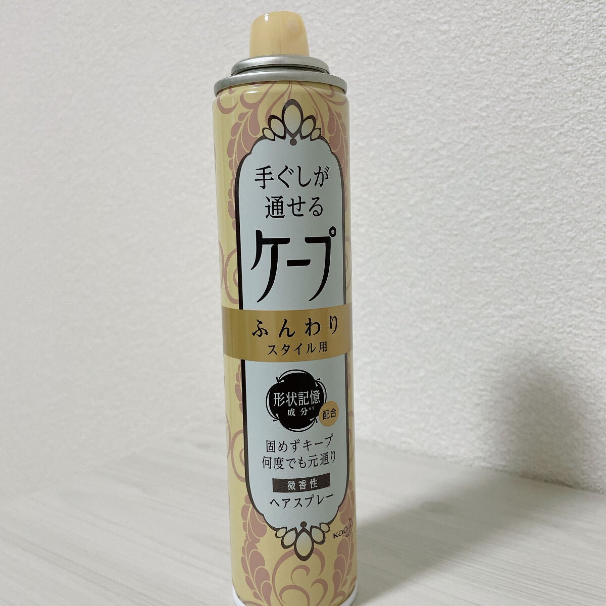 手ぐしが通せるケープ ふんわりスタイル用 無香料/ケープ/ヘアスプレーを使ったクチコミ(1枚目)